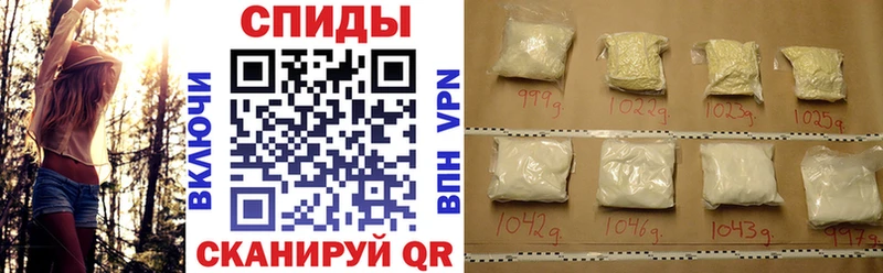 Амфетамин Premium Вологда