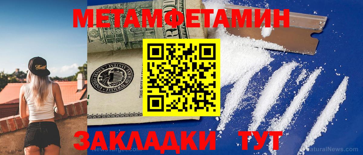 АМФЕТАМИН VHQ  АМФ  Вологда  АМФ 