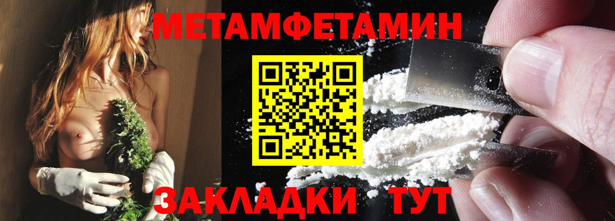 АМФЕТАМИН VHQ  АМФЕТАМИН  Вологда  Вход с VPN 