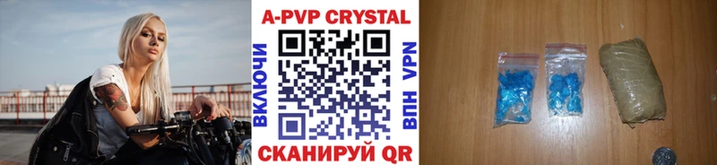 A PVP Соль Вологда