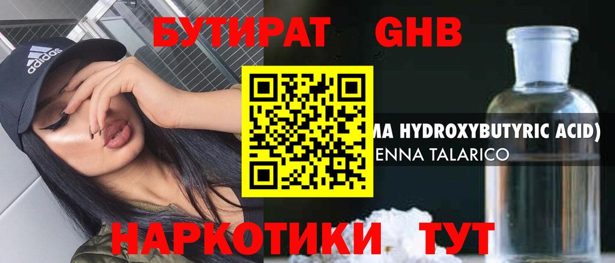 МЕФ Вологда