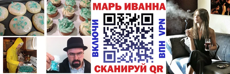 Cannafood марихуана  Вологда 