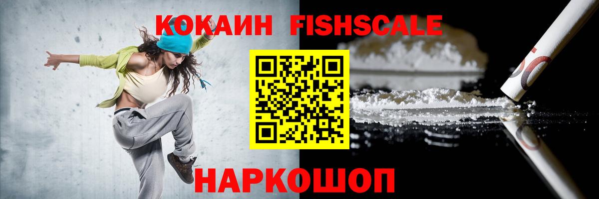КОКАИН 98%  COCAIN  Кокаин 97%  Вологда  Вход с VPN 