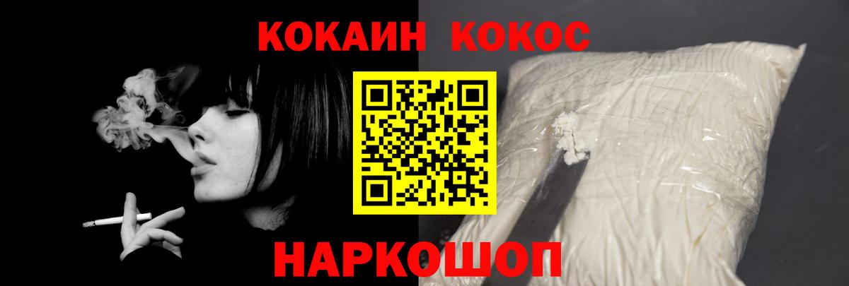 COCAIN FishScale  Cocaine Columbia  Вологда 