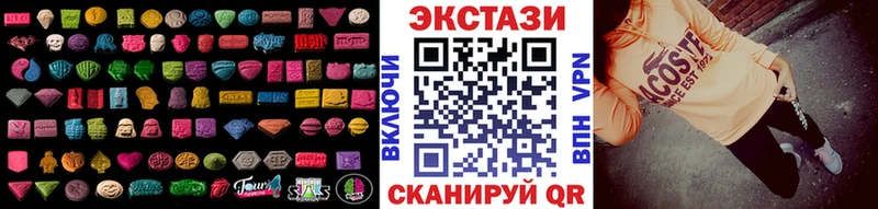 Ecstasy Дубай  darknet как зайти  Вологда 