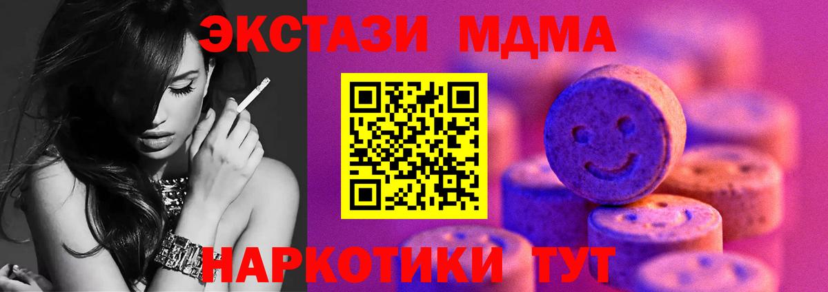 Экстази Дубай Вологда