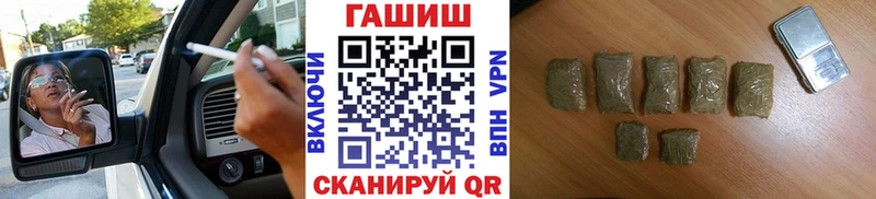 ГАШ Premium  Вологда 