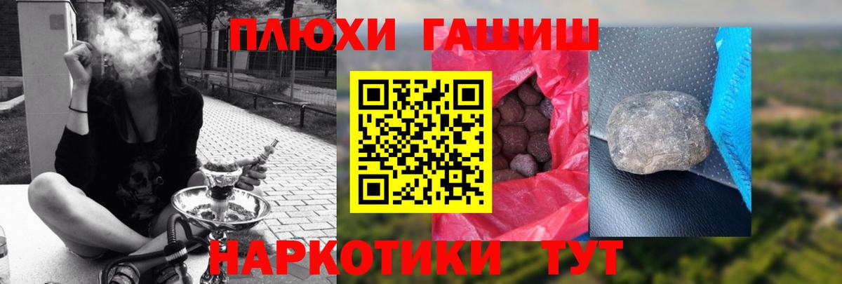 Гашиш хэш  Вологда  ГАШ убойный 
