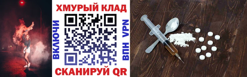продажа наркотиков  мега   ГЕРОИН Heroin  Вологда 