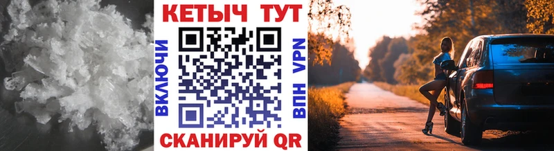 mega маркетплейс  Вологда  Кетамин VHQ  купить наркоту 