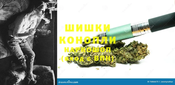 герыч Магас