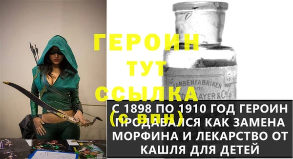 таблы Майский