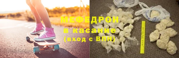 стаф Верхнеуральск