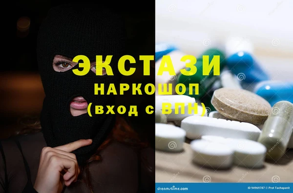 герыч Магас