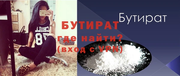 ALPHA-PVP Одинцово