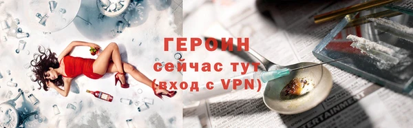 герыч Магас