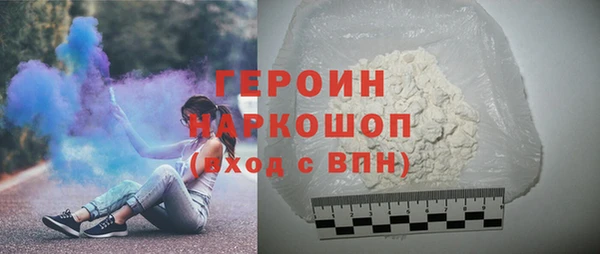 кокаин премиум Магадан