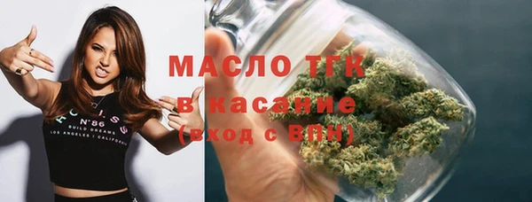 герыч Магас