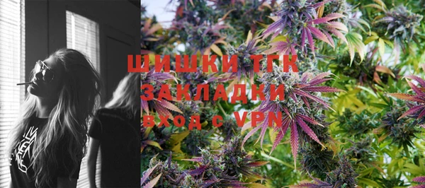 кокаин премиум Магадан