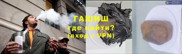 герыч Магас