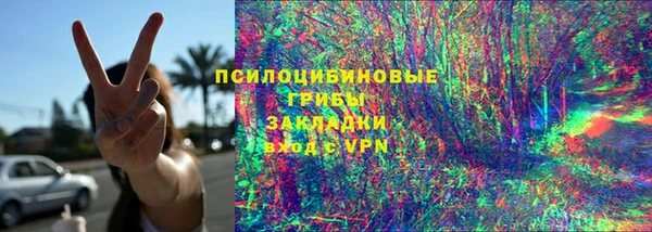 кокаин премиум Магадан