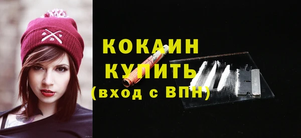 таблы Майский