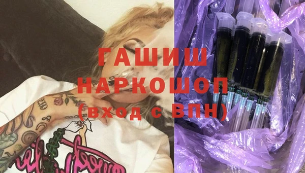 таблы Домодедово
