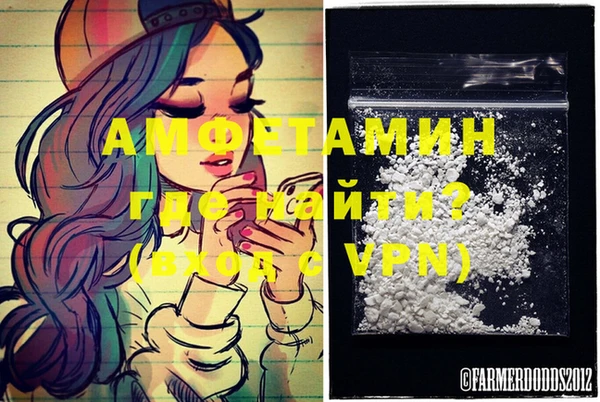 герыч Магас