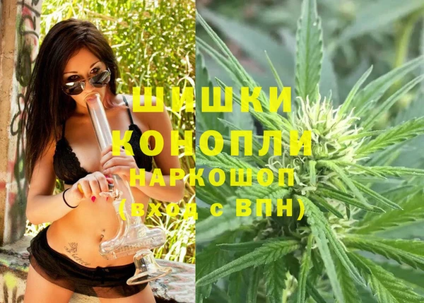 герыч Магас