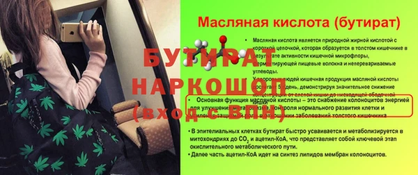 герыч Магас