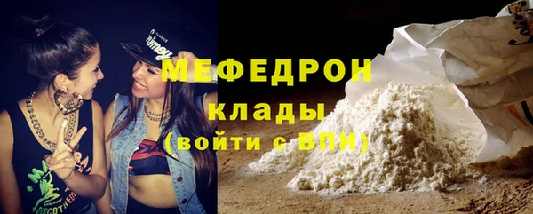 герыч Магас