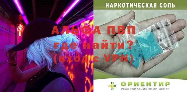 таблы Майский