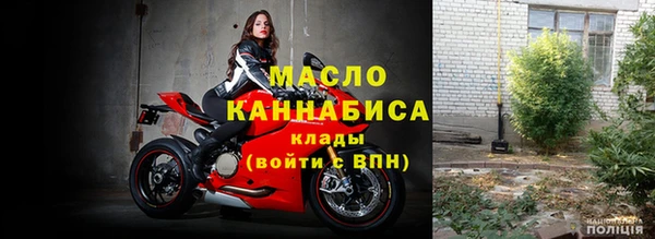 герыч Магас