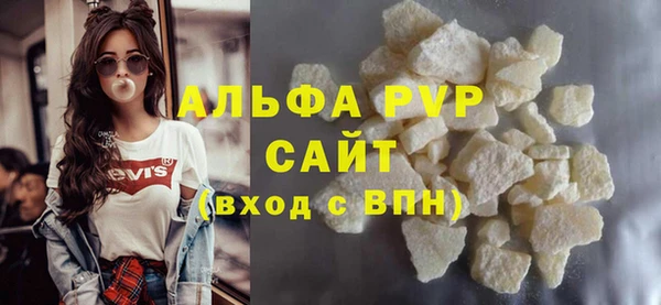 кокаин премиум Магадан