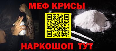кристаллы Бузулук