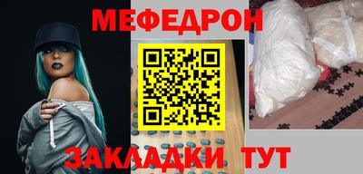 прущая мука Бийск