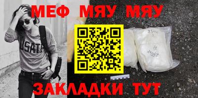 мет Бугуруслан