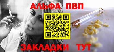 прущая мука Бийск