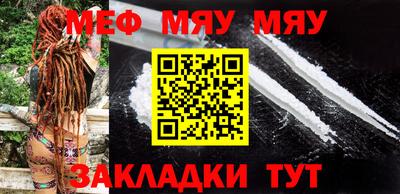 мет Бугуруслан