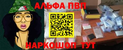 прущая мука Бийск