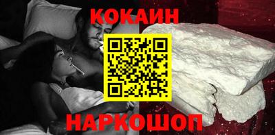наркотики Будённовск