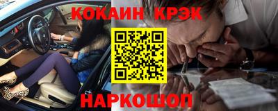 таблы Беслан