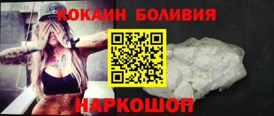 прущая мука Бийск