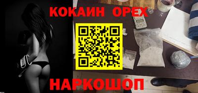 кристаллы Бузулук