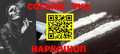 наркотики Будённовск