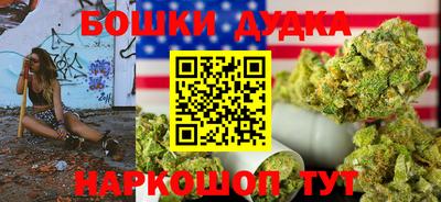 прущая мука Бийск