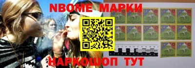 наркотики Будённовск