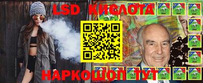 таблы Беслан