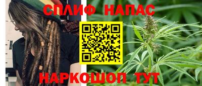 прущая мука Бийск