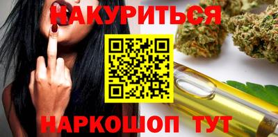 наркотики Будённовск